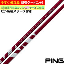 楽天市場】ベンタス レッド（ブランドピン）（スポーツ・アウトドア 