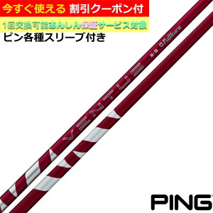 y12/1-31聜SiP3{iGg[vjzN[|t@s G440 G430 eX[utVtg 24VENTUS 24x^X bh 24F^X {dl tWN