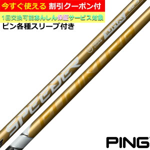 yN[|Lz s G440 G430eΉX[utVtg Xs[_[NX S[h SPEEDER NX GOLD Fujikura