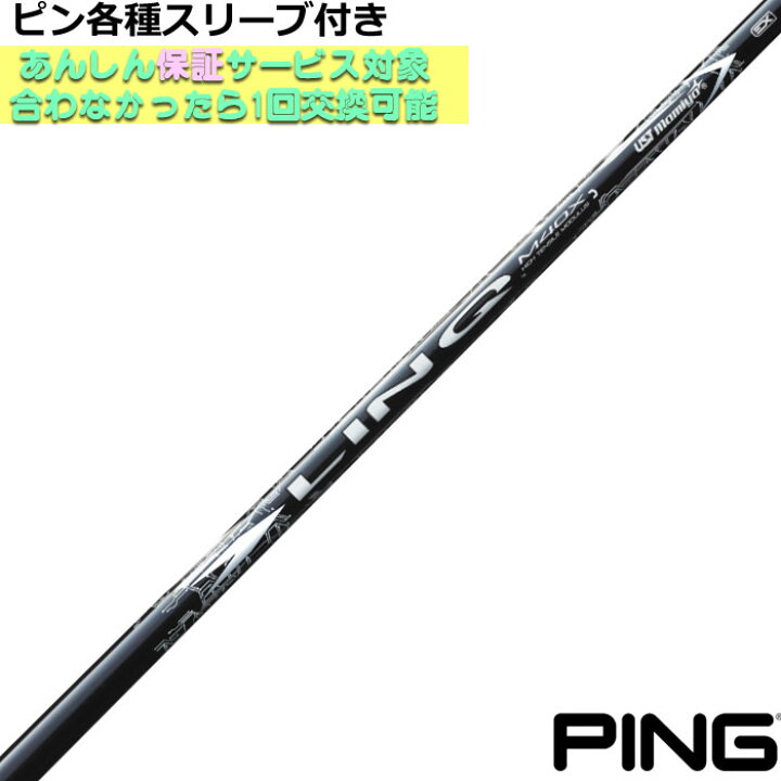 楽天市場】ピン 各種対応スリーブ付シャフト リンク ホワイト EX LIN-Q 