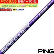 楽天市場】speeder nx ピンの通販