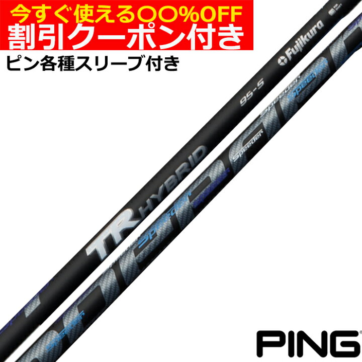 楽天市場】クーポン付き ピン G425 G410ハイブリッドスリーブ付  