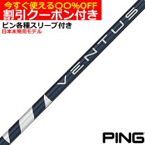楽天市場】ventus ブルー ピンの通販 