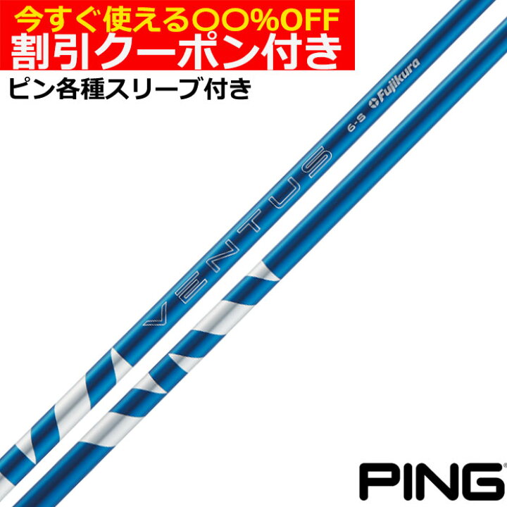 楽天市場】クーポン付き ピン G430 G425 Gシリーズ等 各種対応スリーブ 