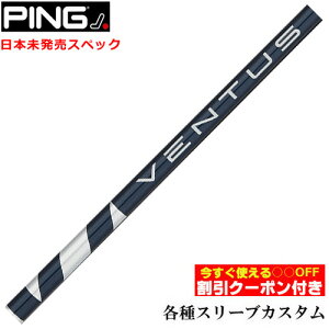 �N�[�|���t���@�s�� G430 G425 G410�� �e��Ή��X���[�u�t�V���t�g VENTUS ���F���^�X �u���[ �x���^�X Blue ���{�������X�y�b�N �t�W�N��