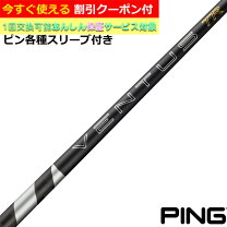 楽天市場】ventus black 6-sの通販