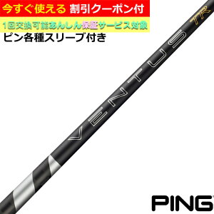 �y6��4�������\��z�y�N�[�|���L�z �s�� G440 G430���e��Ή��X���[�u�t�V���t�g 26VENTUS TR �u���b�N 26�x���^�XTR �u���b�N �x���R�A�v���X VeloCore �{ 26���F���^�X ���{�d�l