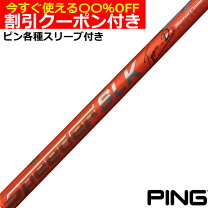 楽天市場】speeder slk pingの通販 