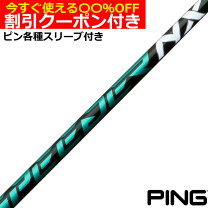 楽天市場】スピーダーnxグリーンpingの通販