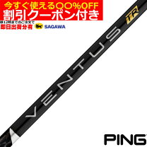 楽天市場】ventus tr black ピンの通販 