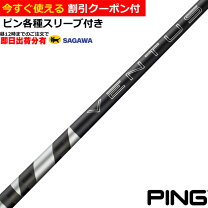 楽天市場】ventus tr black ピンの通販