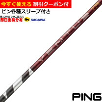 楽天市場】ベンタス レッド（ブランドピン）（ゴルフ｜スポーツ 