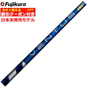 y12/1-31聜SiP3{iGg[vjzyN[|tzyP̍wszyHzx^X VENTUS TR F^XTRu[ US {f