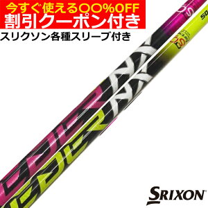 y12/1-31聜SiP3{iGg[vjzN[|t XN\ ZXeΉX[utVtg Xs[_[NX 50NLOf tWNVtg SPEEDER NX 50TH