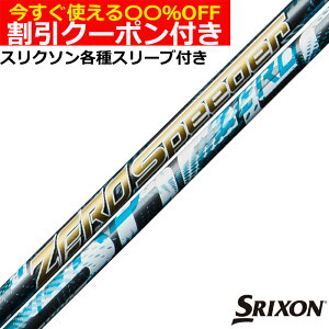 y12/1-31聜SiP3{iGg[vjzN[|t@XN\ ZX eΉX[utVtg [Xs[_[ tWN ZERO SPEEDER