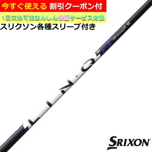 �y2��19�������\��z�y�N�[�|���t�z�X���N�\�� �e��Ή��X���[�u�t�V���t�g �����N �p���[�R�A �u���[ LIN-Q Power Core BLUE UST�}�~�� �S���t�V���t�g