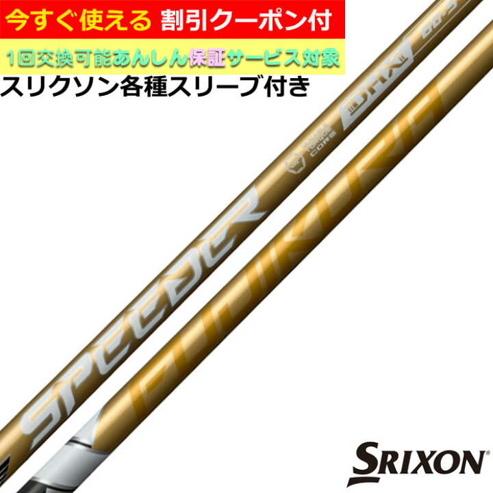 楽天市場】【6/1-6/30 エントリーでポイント3倍】【クーポン有 