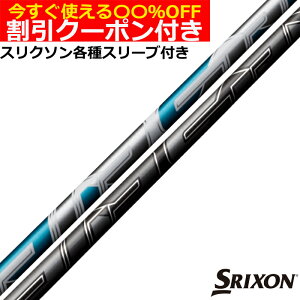 N[|t@~Ym JPX MPeX[utVtg GAXs[_[ AIR SPEEDER NEWf tWN