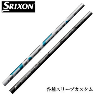 スリクソン ハイブリッド用対応スリーブ付シャフト フジクラ エアスピーダー NEWモデル ユーティリティ用 UT