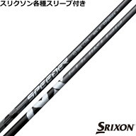 【7/18 最大12.5%OFFクーポン】スリクソン ハイブリッド用対応スリーブ付シャフト フジクラ　スピーダー …