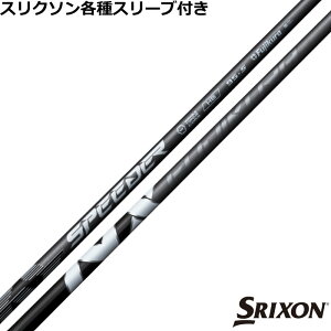 y12/1-31聜SiP3{iGg[vjzXN\ nCubhpΉX[utVtg tWN@Xs[_[ NX nCubh SPEEDER NX HB