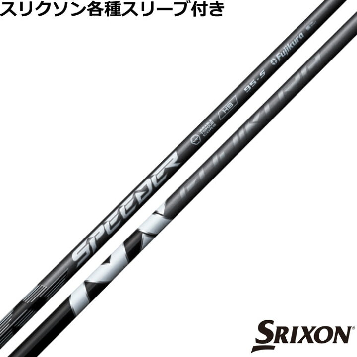 楽天市場】【6/1-6/30 エントリーでポイント3倍】スリクソン 