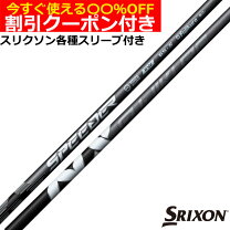 楽天市場】スピーダーnx スリーブ zxの通販