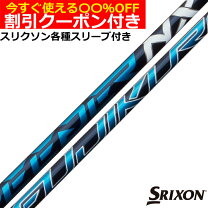 楽天市場】スピーダーnx スリーブ zxの通販 