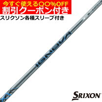 楽天市場】S-TRIXX Xの通販