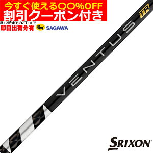 N[|t@XN\ ZX eΉX[utVtg x^X TR ubN VENTUS TR BLACK F^X TR {dl tWN