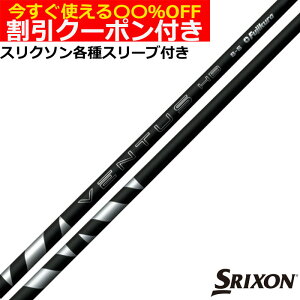 �X���N�\���e��Ή��X���[�u�������J�X�^�� VENTUS ���F���^�X �n�C�u���b�h �x���R�A�{ �u���b�N HB ���{�d�l