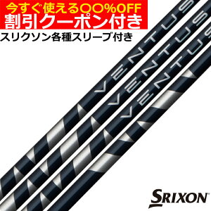 N[|t@XN\ ZX eΉX[utVtg VENTUS x^X u[ {dl@F^X tWN