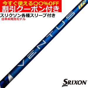 N[|t@XN\ ZX eΉX[utVtg VENTUS x^X TR u[ F^X US {f tWN