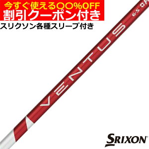 N[|t@XN\ ZX eΉX[utVtg x^X VENTUS F^X bh USdl tWN