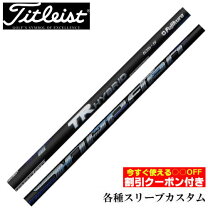 楽天市場】trハイブリッド タイトリストの通販 