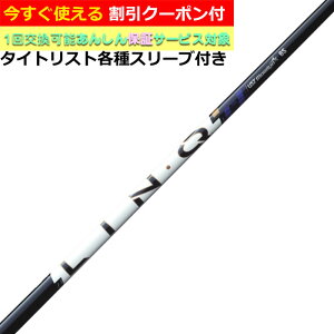 �y2��19�������\��z�y�N�[�|���t�z�^�C�g���X�g �e��Ή��X���[�u�t�V���t�g �����N �p���[�R�A �u���[ LIN-Q Power Core BLUE UST�}�~�� �S���t�V���t�g