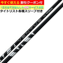 楽天市場】ベンタス ブラック タイトリストの通販