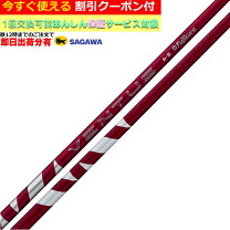楽天市場】ventus red タイトリストの通販