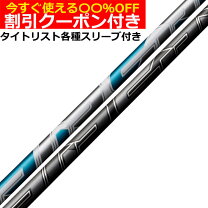 楽天市場】フジクラ エアー スピーダー タイトリストの通販