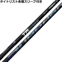 楽天市場】tr hybrid titleistの通販