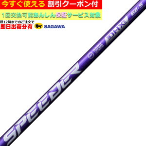 y12܂ł̂őoׁzyN[|Lz@^CgXg GT TSR eΉX[utVtg Xs[_[NX oCIbg SPEEDER NX VIOLET {dl tWN