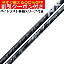 楽天市場】speeder nx black（ブランドタイトリスト）（ゴルフ  