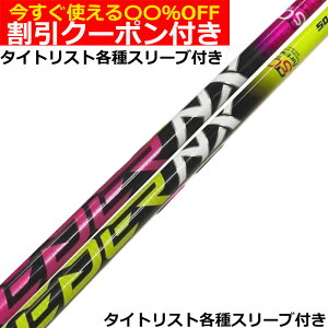 y12/1-31聜SiP3{iGg[vjzygN[|tz^CgXgeΉX[uJX^ Xs[_[NX 50NLOf tWNVtg SPEEDER NX 50TH