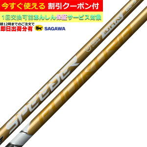 y12܂ł̂őoׁzyN[|Lz@^CgXg GT TSR eΉX[utVtg Xs[_[NX S[h SPEEDER NX GOLD {dl tWN