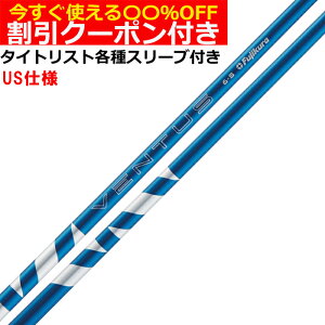 yN[|tz^CgXgeΉX[uJX^ UStWN 24VENTUS 24x^X u[ 24F^X USdl