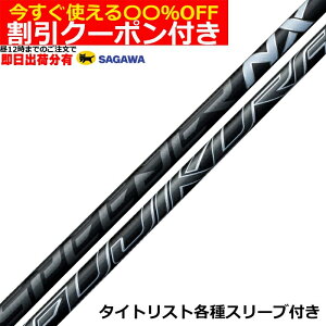 y12܂ł̂őoׁzyN[|Lz@^CgXg@TSR eΉX[utVtg Xs[_[NX ubN SPEEDER NX BLACK {dl tWN