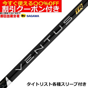 y12܂ł̂őoׁzN[|t@^CgXg@TSR eΉX[utVtg x^X TR ubN VENTUS TR BLACK F^X TR {dl