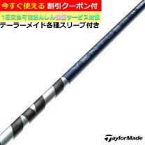 楽天市場】26 VENTUS TR BLUEの通販