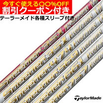 楽天市場】スピーダー エボリューション7 テーラーメイドの通販
