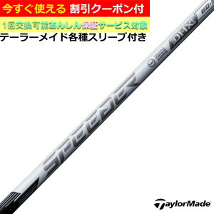 �y9��3�������\��z�y�N�[�|���L�z�e�[���[���C�h Qi4D Qi35�� �e��X���[�u�t�V���t�g�X�s�[�_�[NX�z���C�g SPEEDER NX WHITE Fujikura